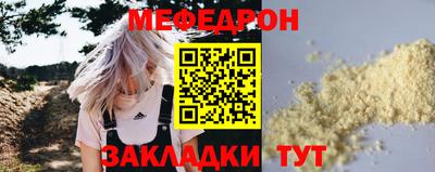 стаф Гатчина