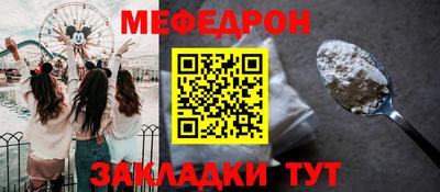 стаф Гатчина