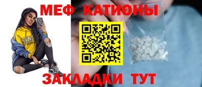 ALPHA PVP Гагарин
