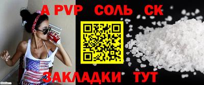 ALPHA PVP Гагарин