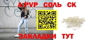 стаф Гатчина