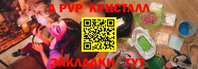 ALPHA PVP Гагарин