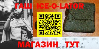 стаф Гатчина