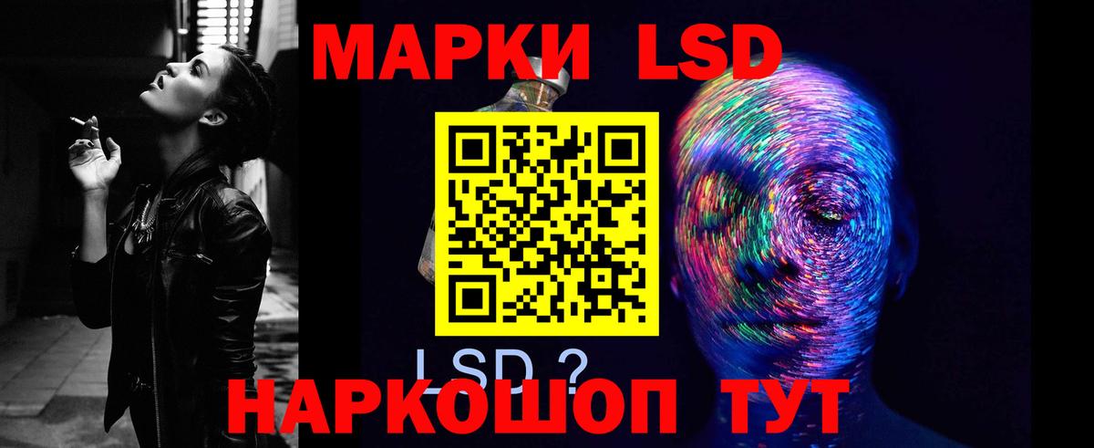 Волоколамск  LSD-25 экстази  Вход с VPN  LSD-25 экстази кислота 