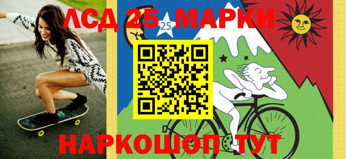 Волоколамск  Марки N-bome 1,5мг  Марки N-bome 1,5мг  Вход с VPN 