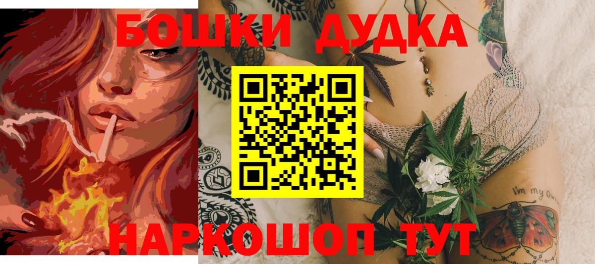 Волоколамск  Конопля Amnesia  Шишки марихуана марихуана  Вход с VPN  Конопля Bruce Banner  Канабис OG Kush 
